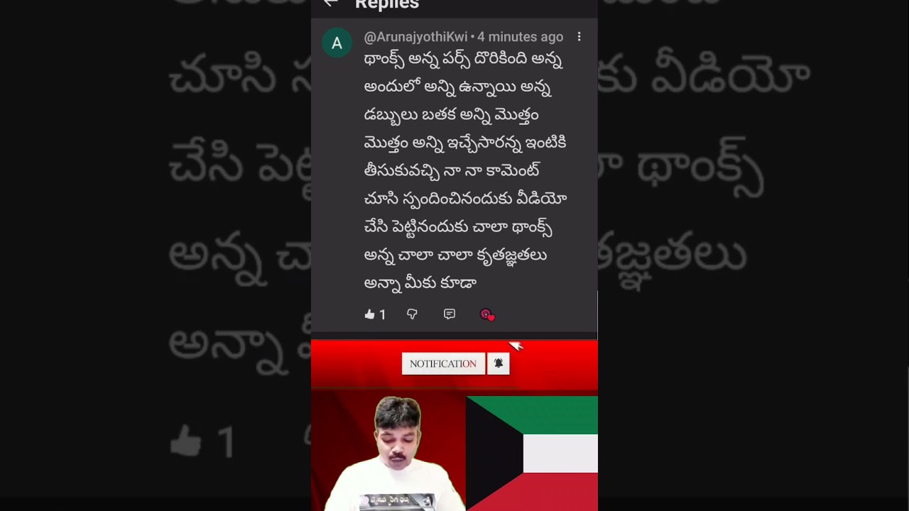 కువైట్ లో పోగొట్టుకొన్న పరుసు  ||