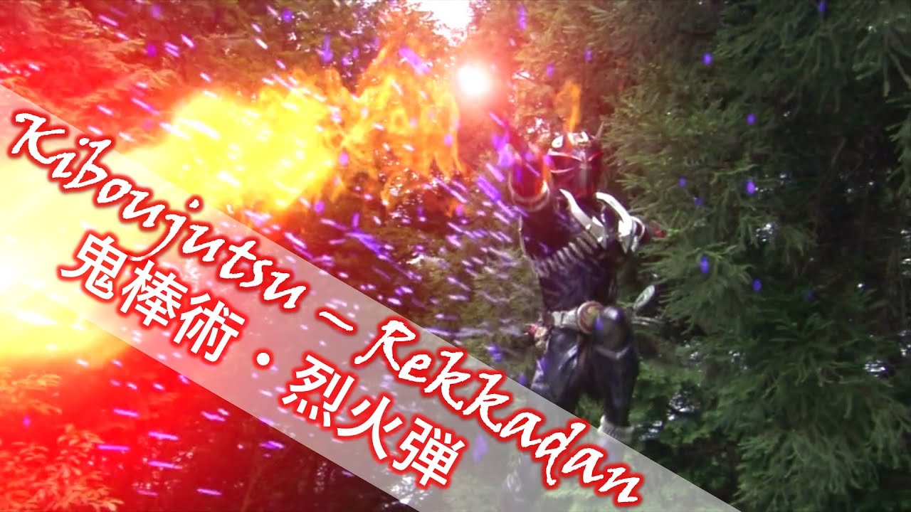 Kamen Rider Hibiki - Rekkadan