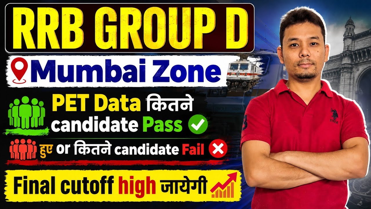 Rrb group d mumbai pet data | rrb group d mumbai final cutoff | rrb group d mumbai final result 