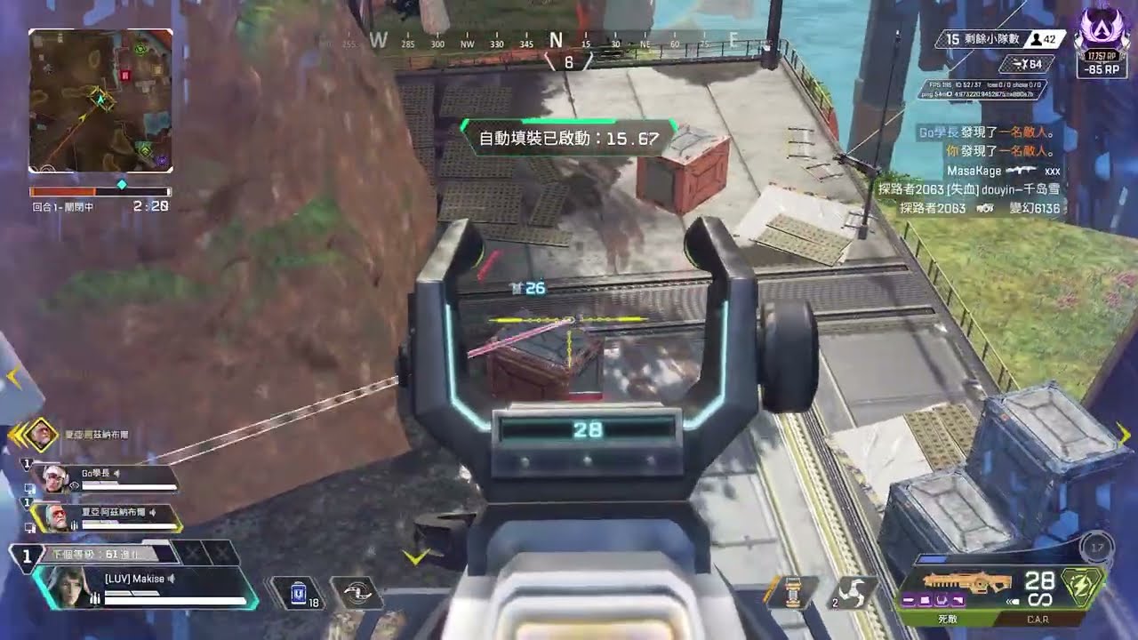 Apex #52