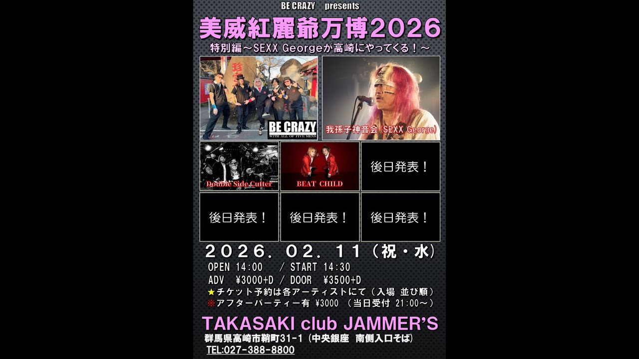 Double Side RADIO Vol.5 
