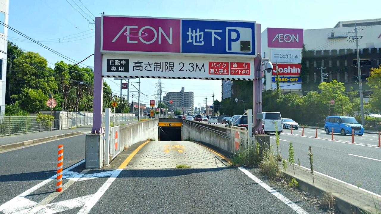 イオンモール伊丹昆陽店 駐車場：入口（地下～屋上）  [ 伊丹市 4K/60fps 車載動画 2025]