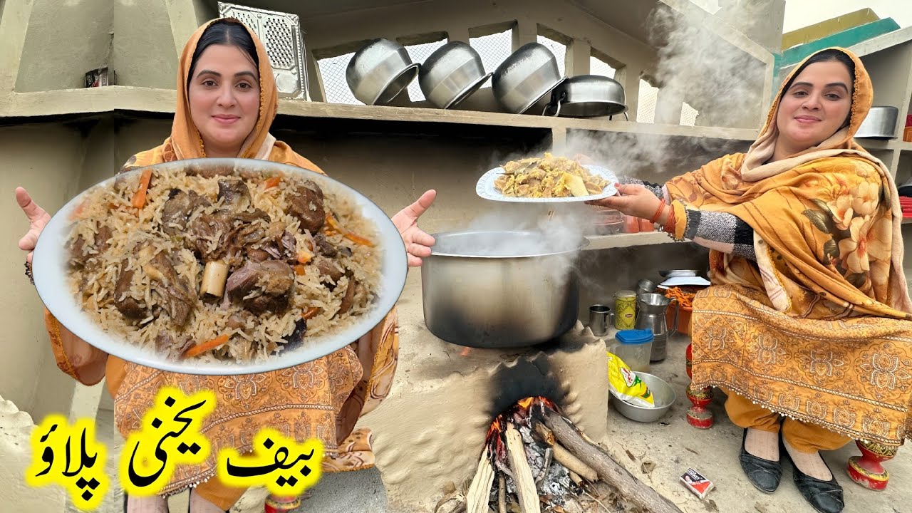 Beef Yakhni Pulao Recipe Kishwarvillagvlog | یخنی پلاؤ بنانے کا طریقہ | Pulao Recipe |  Special |
