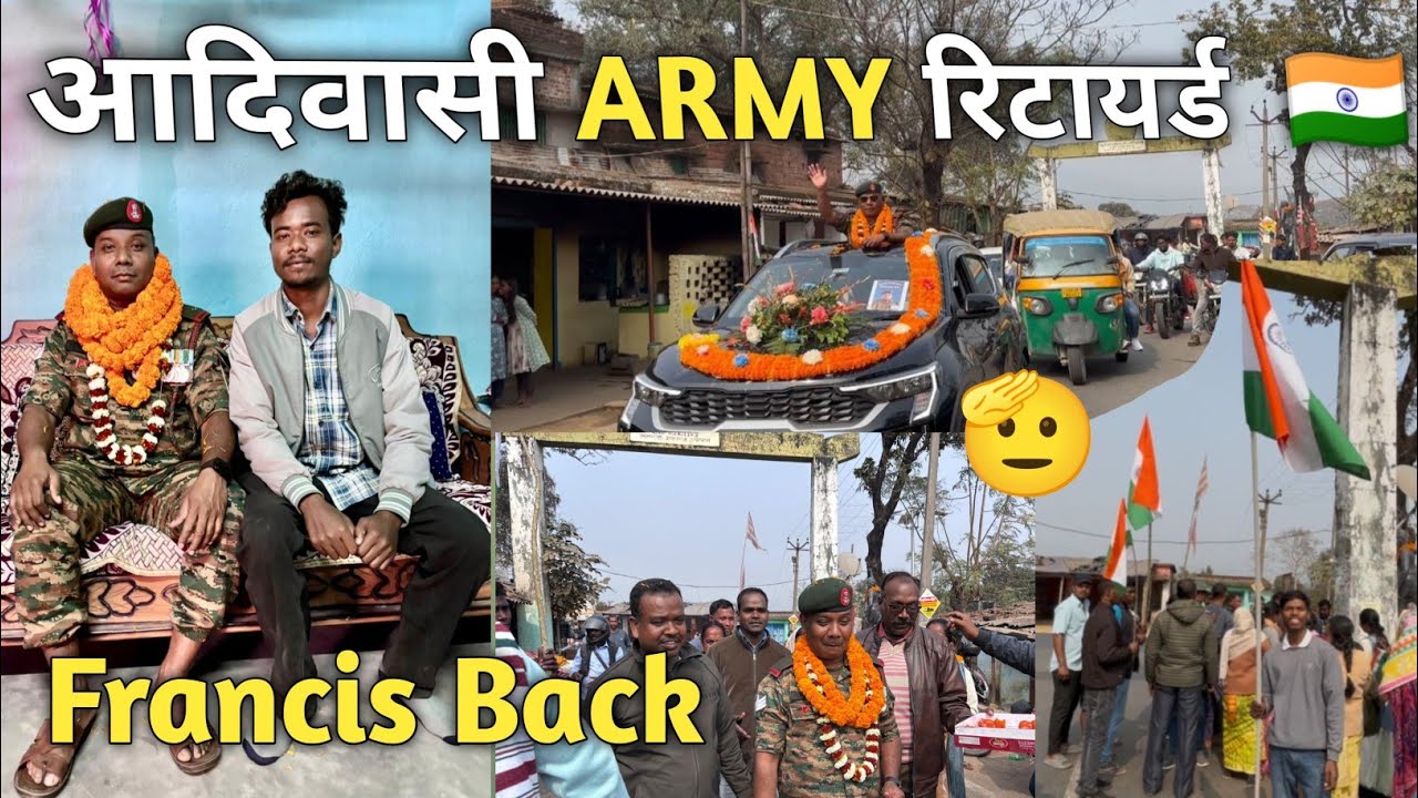 🇮🇳Army Retirement welcome #indianarmy #jharkhand #ranchi 