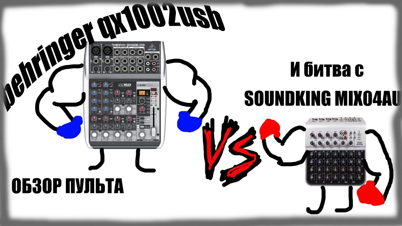 Berhinger QX1002 USB