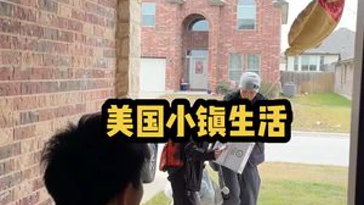 一家四口的美国小镇生活，从手忙脚乱到安静惬意，每一天都是充实的#开心妈妈 #海外生活 #千万生活dou来拍