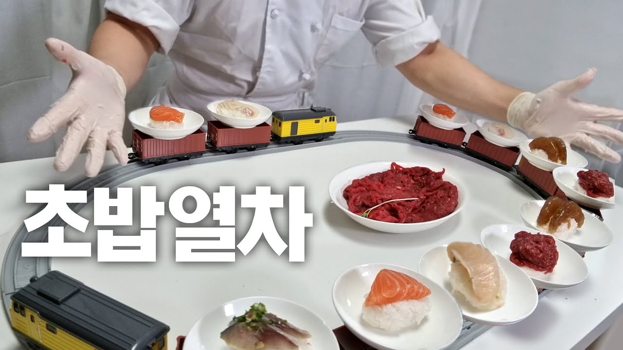 내가 딸에게 기차 장난감을 사준 이유