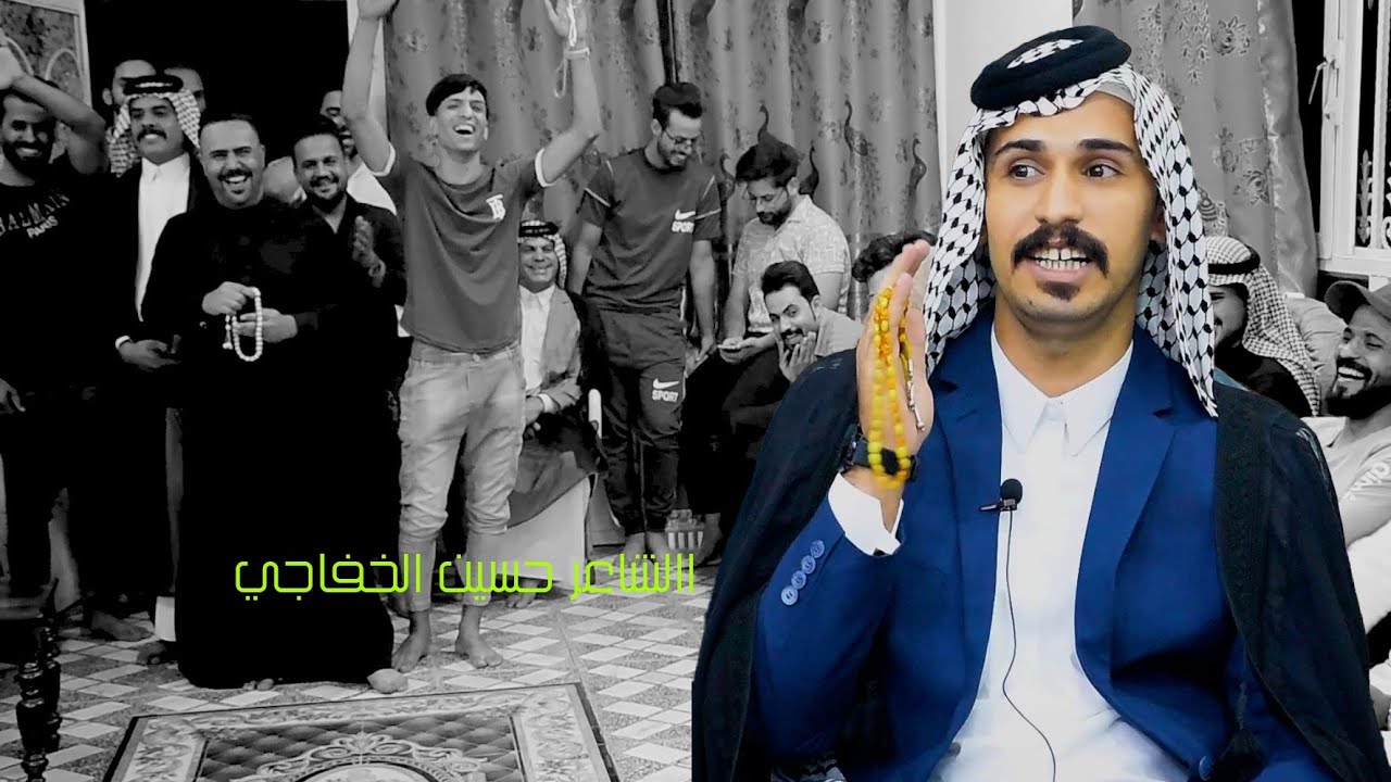 الشاعر حسين الخفاجي || ابوذيات + دارميات  أمسية منتدى ملامح للشعر الشعبي