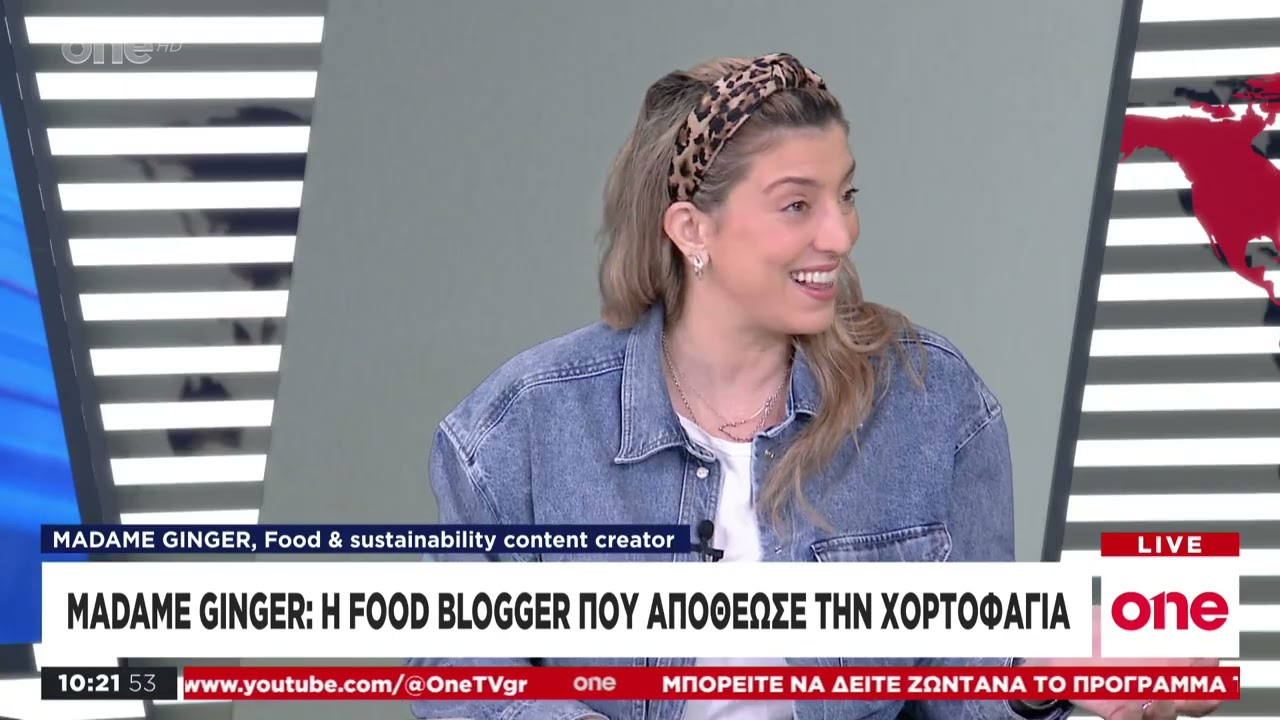 Madame Ginger: «Η ελληνική διατροφή είναι vegan» | One Channel