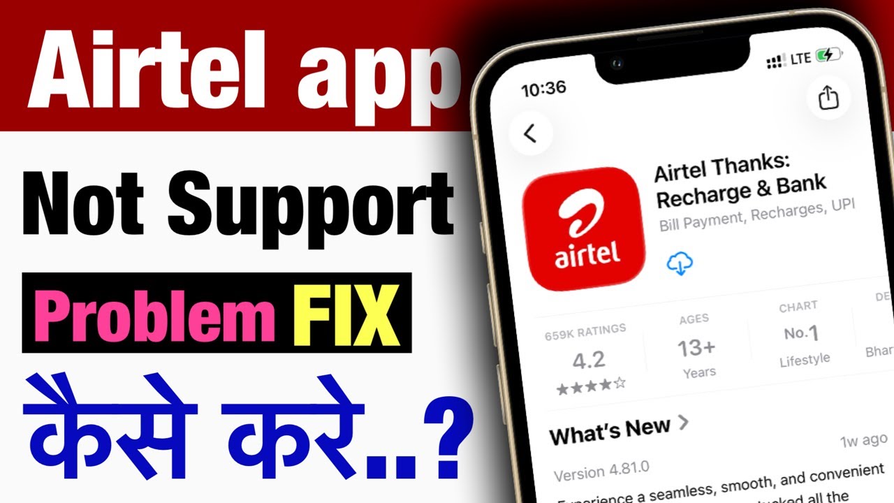 Airtel thanks app not support problem thik kaise kare ? How to fix Airtel app not support ?