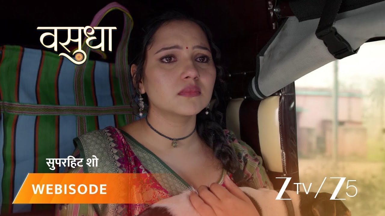 VASUDHA | Vasudha leaves the house with a heavy heart