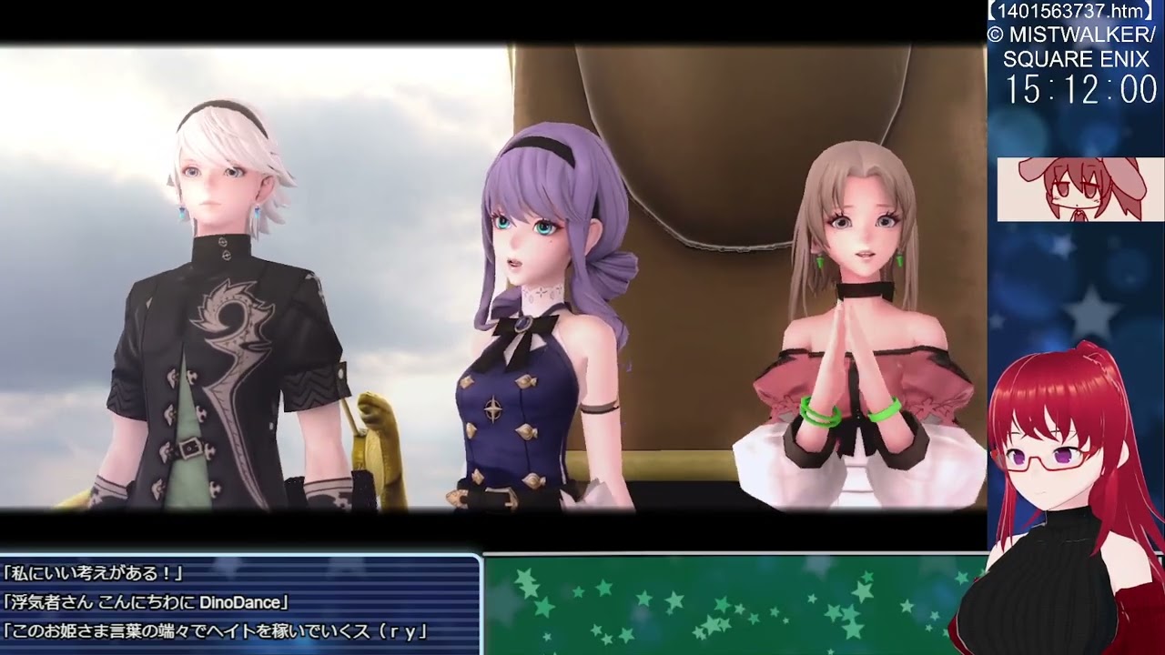 【FANTASIAN Neo Dimension】失われた記憶を求めて旅へ その2