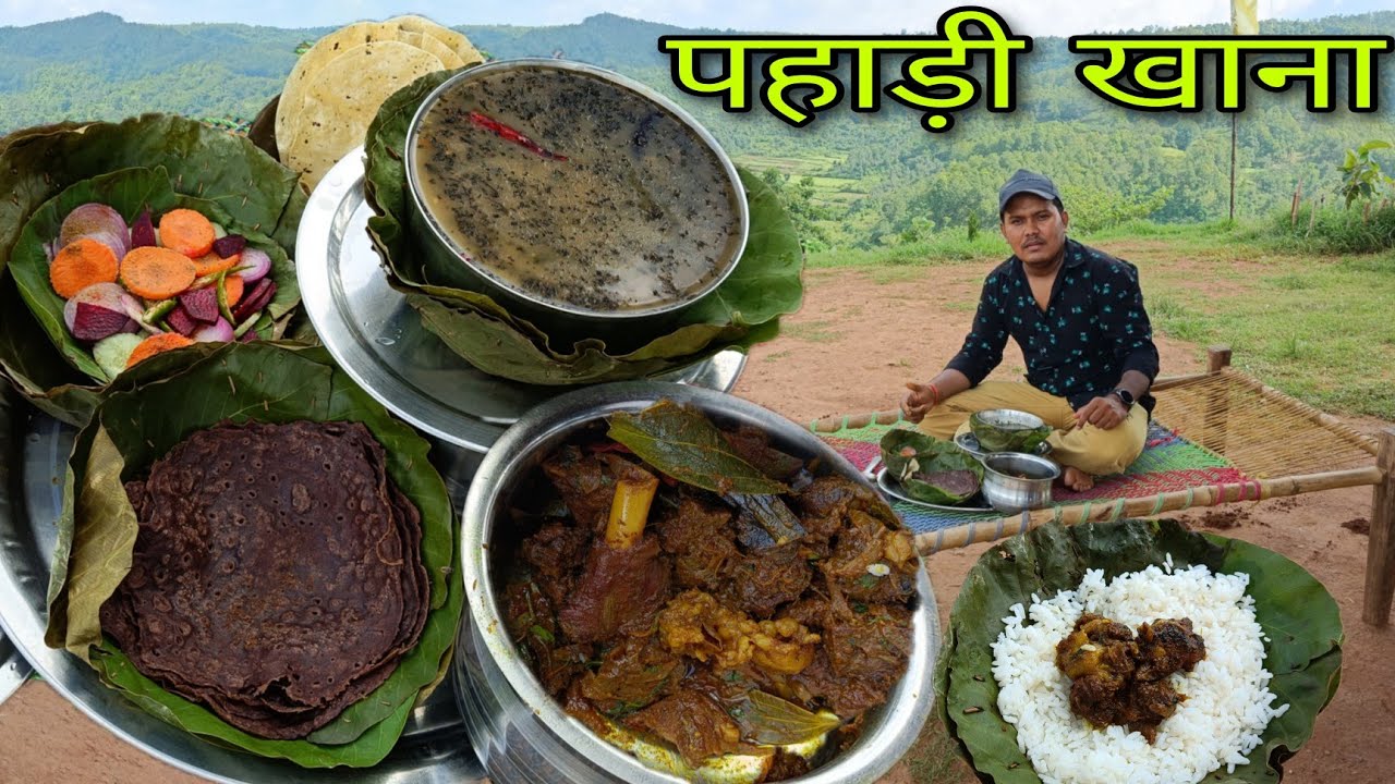 Tirla Pahad की वादियों में खिला रहे पहाड़ी खाना | Rs160 में खिलाते है 1kg मटन करी | Mutton Recipe