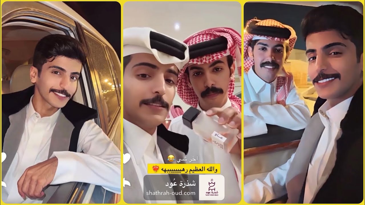 سنابات نايف الرفيدي في معرض العطور بالخرج❤️‍🔥