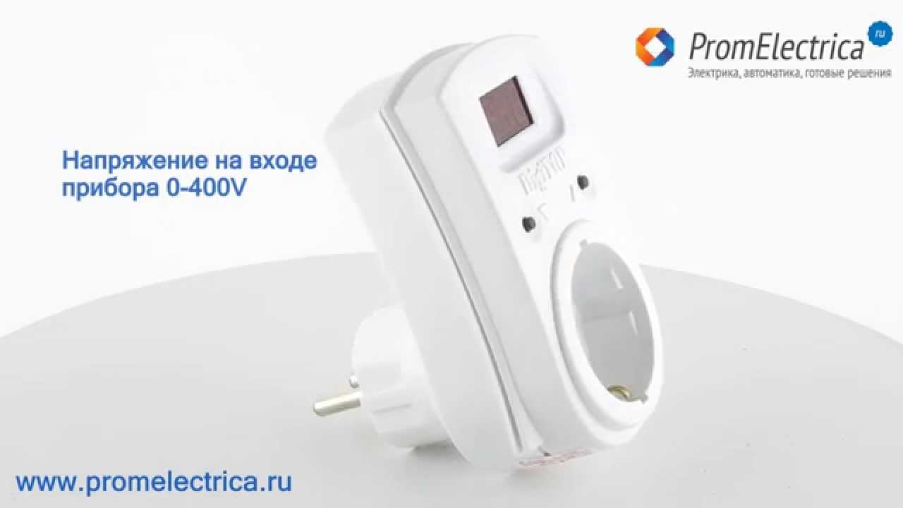 Vp-10AN Цифровое реле напряжения V-protector