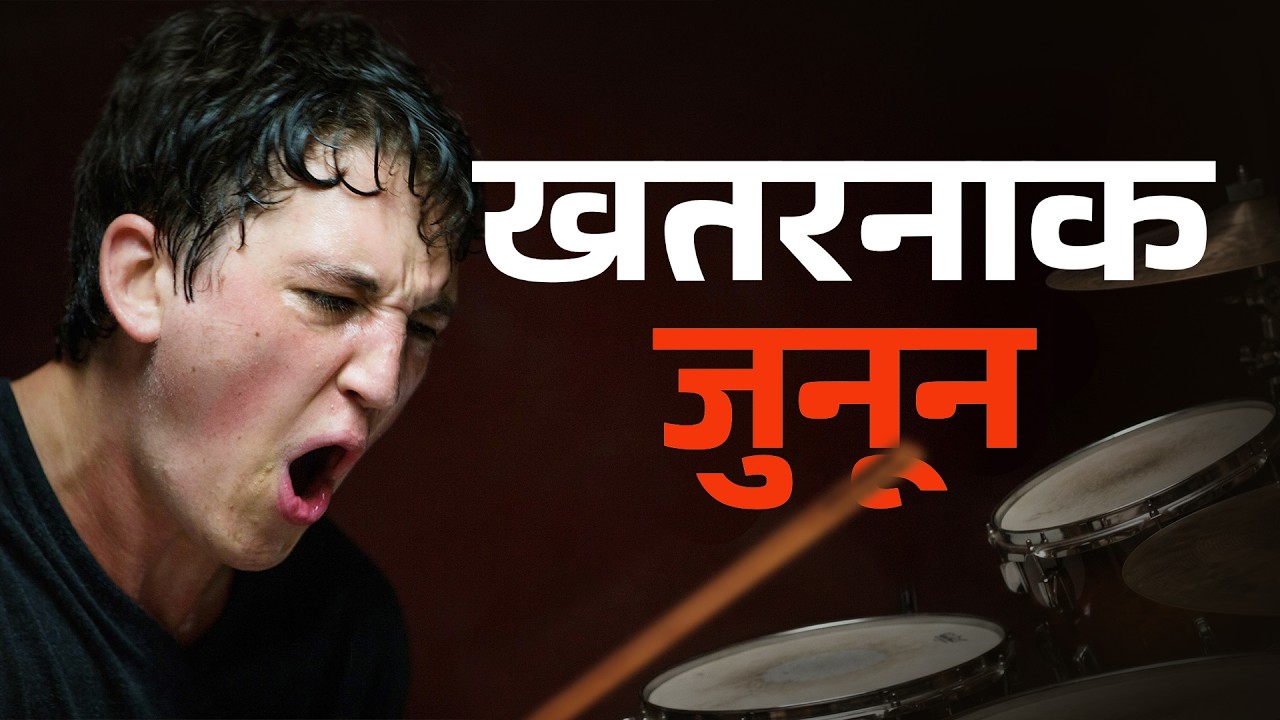Top 3 Movies about Obsessed Artists you should Watch | stuff hai