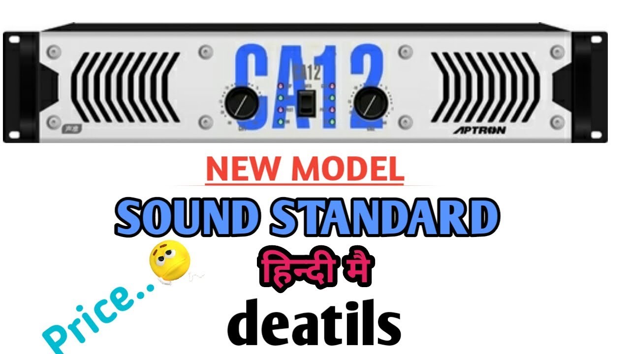 new model ca12 amplifier||sound standard amplifier