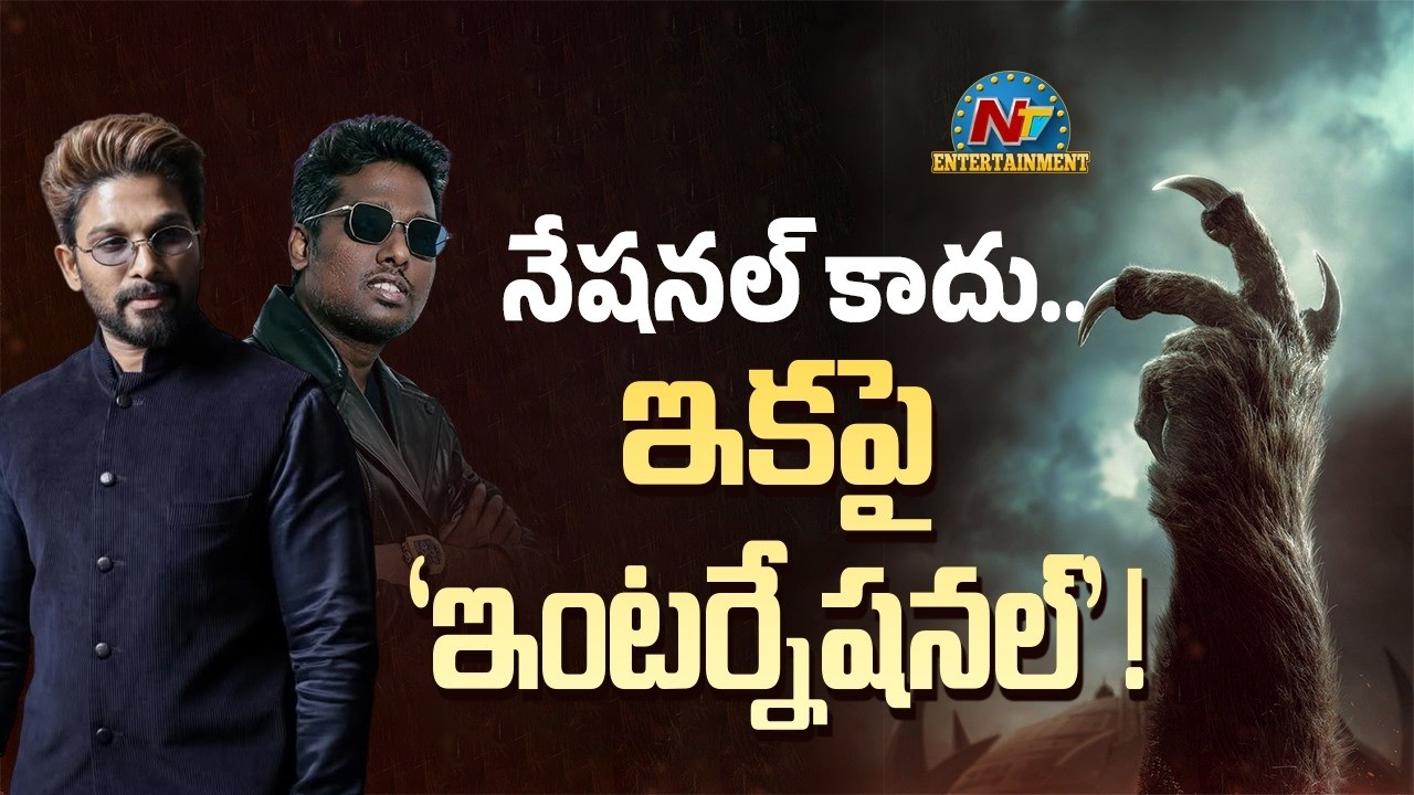 AA22XA6 Hollywood Range Shooting | Allu Arjun | Atlee | #Raaka | NTV ENT