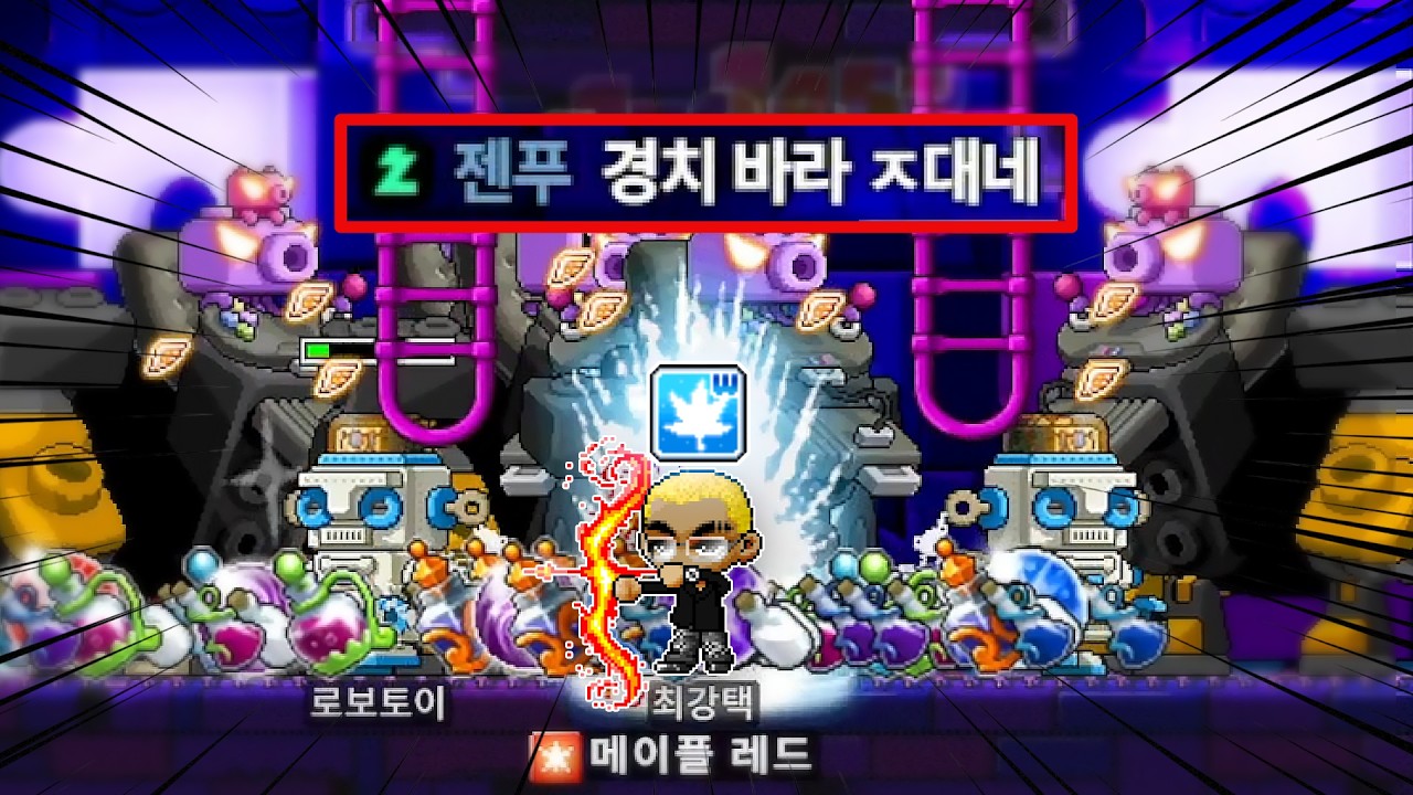 불독 : 카니발의 황제