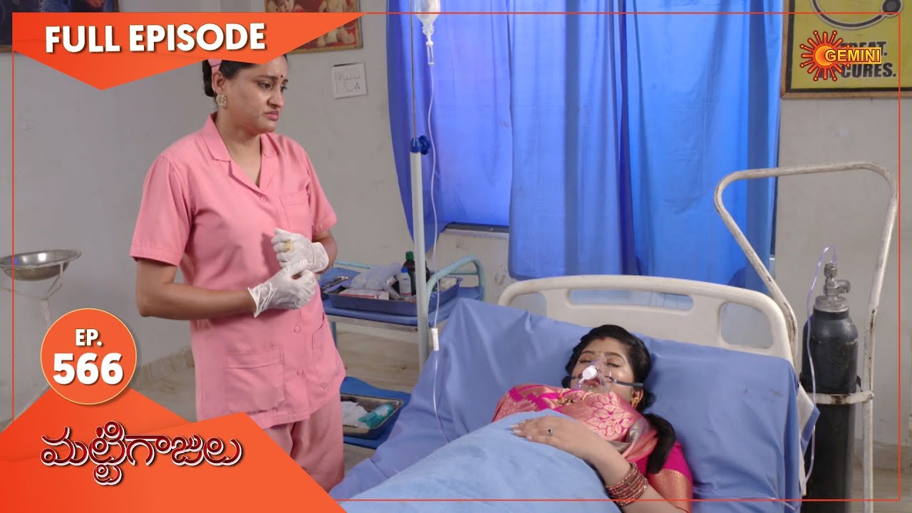 Mattigajulu - Ep 566 | 18 Aug 2021 | Gemini TV Serial | Telugu Serial