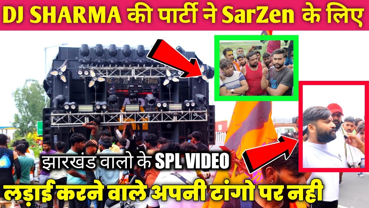 DJ SHARMA !! SarZen के बारे में और लड़ाई करने वालो के बारे में क्या बोले !! इधर आओगे तो अपनी टांगो पे