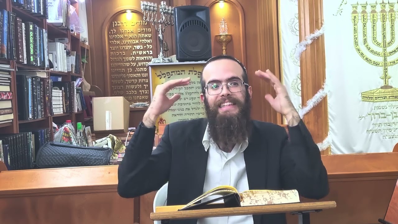 21 בינואר 2026