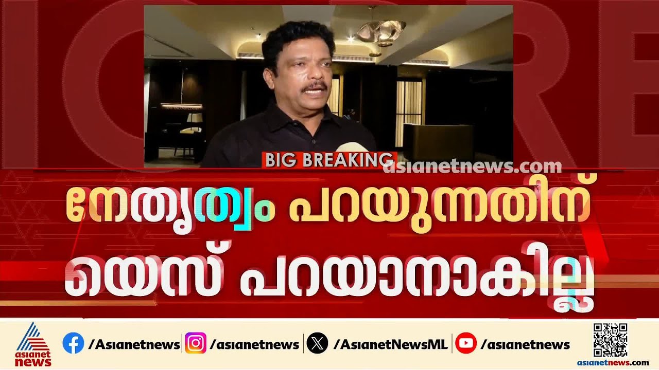 ട്രഷററെ മാറ്റി നിർത്തുന്നത് കേട്ടുകേൾവിയില്ലാത്ത കാര്യം; അമ്മ വിവാദത്തിൽ ജഗദീഷ് | AMMA | Jagadeesh