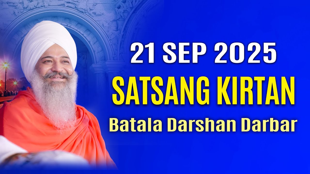 🔴 Live | Batala Darbar | Satsang Kirtan Samagam || 21-Sep -25 | Sant Trilochan Darshan Das Ji