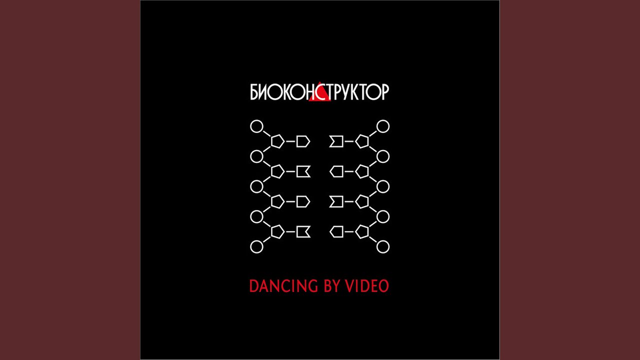 Dancing by video