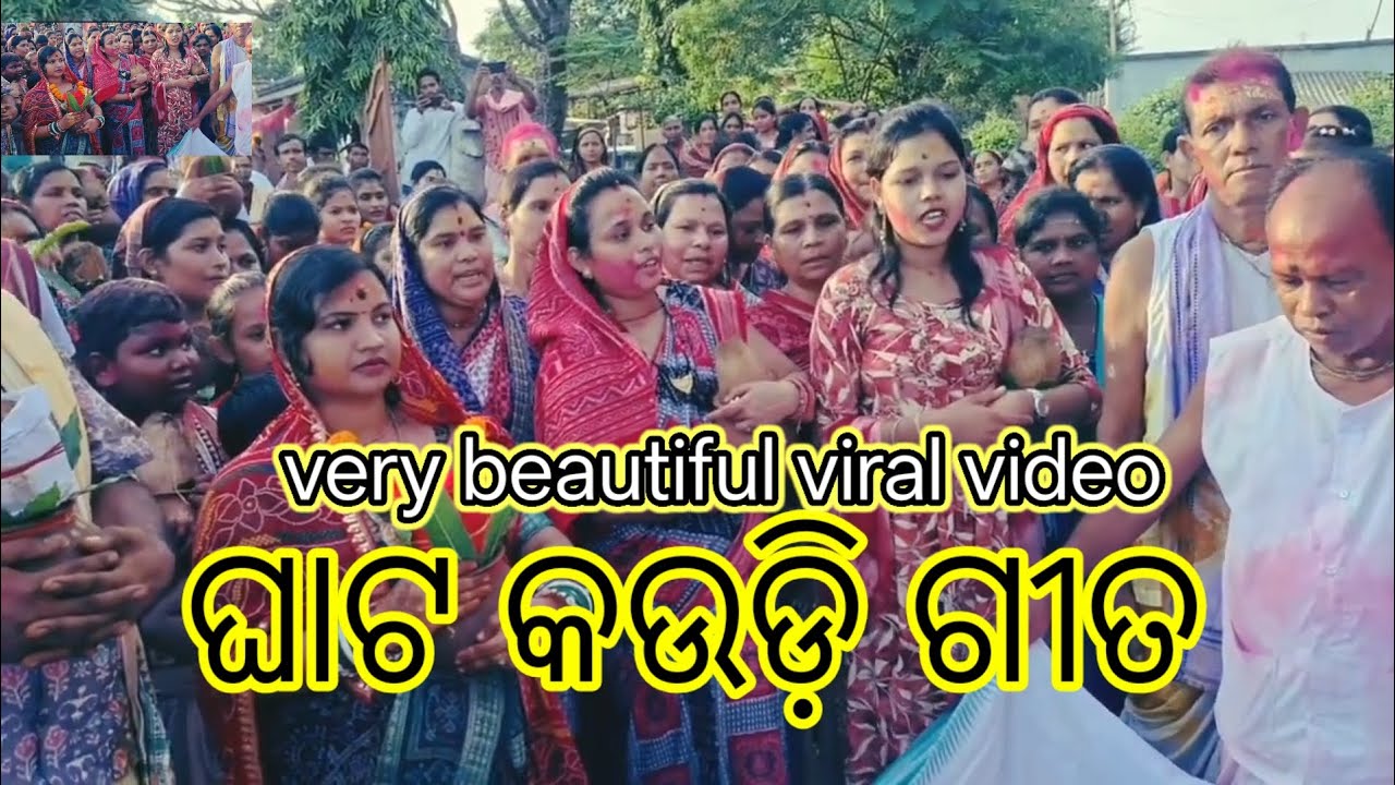 Tamperkela ghata kaudi viral song 2025#minivlog #shortvideo #viralvideo 