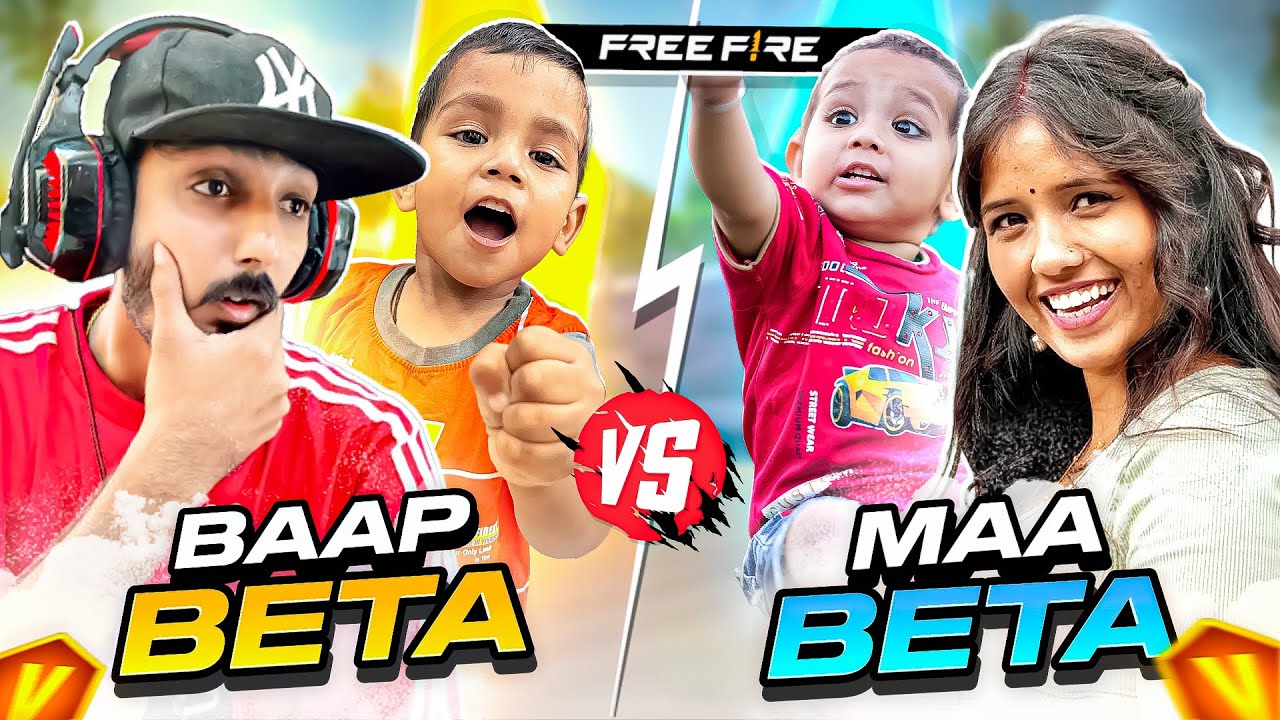 Baap Beta VS Maa Beta 😍 Family War 🙄 Garena Free Fire Max