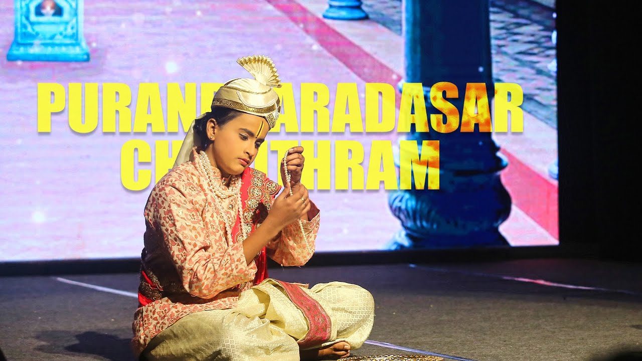PURANDHARADASAR CHARITHRAM - DRAMA - VIJAYASHRI MARGAZHI UTHSAVAM