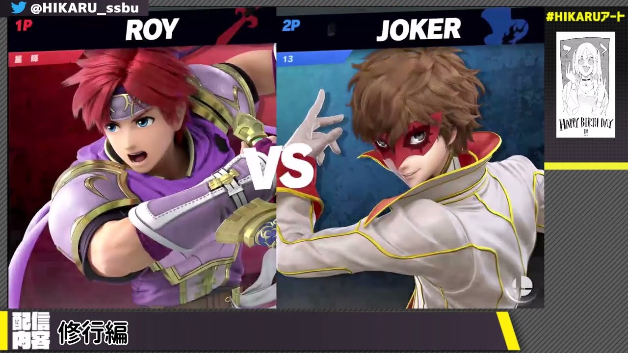 Zackray (Joker) vs Hikaru (Roy) || ザクレイ(ジョーカー) vs HIKARU (ロイ) | 08 Oct '22
