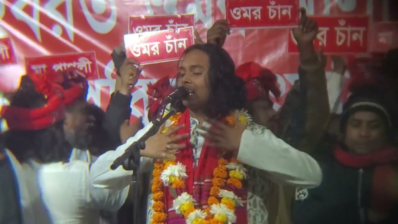 এই প্রথম আলামিন বৈরবরীর প্রথম গান । পাগলী মায়ের দরবার । আমি চাইনা দুনিয়ার জমিদারি