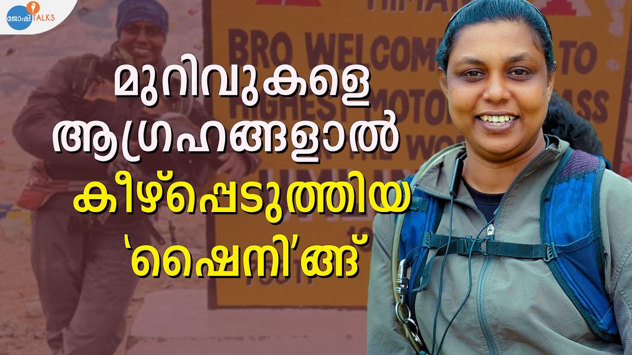 DIVORCE എന്നാൽ AVAILABLE ആണെന്നല്ല!| Shyni | Josh Talks Malayalam