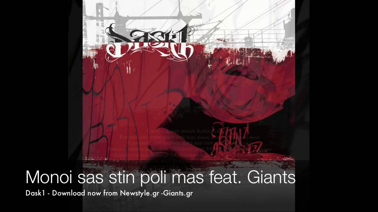 Dask - MONOI SAS STIN POLI MAS feat Giants - Solo Album Dask1 2010 Athens Giants