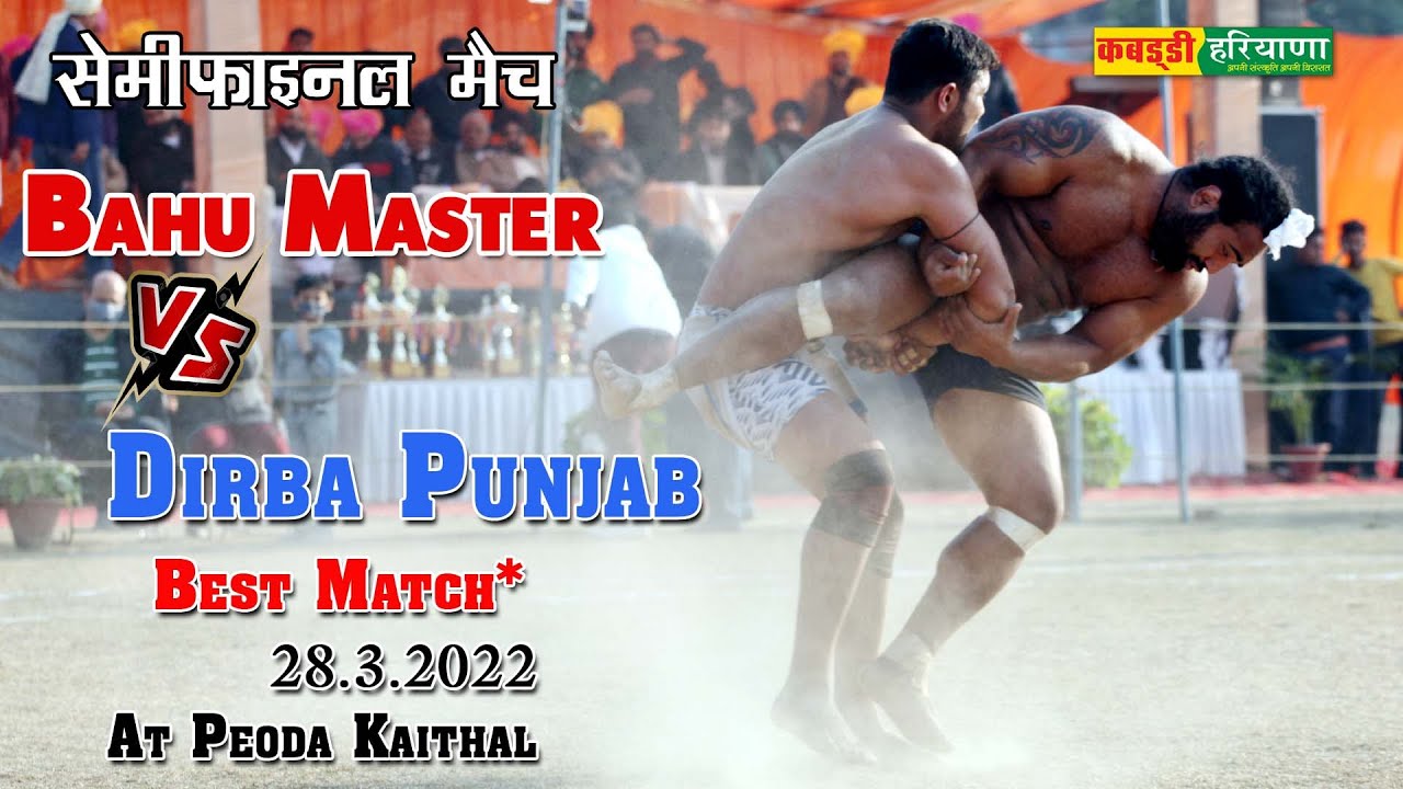 Bahu Master Haryana Vs Dirba Punjab Semifinal Kabaddi Match at Peoda Kaithal #Kabaddi #Haryana