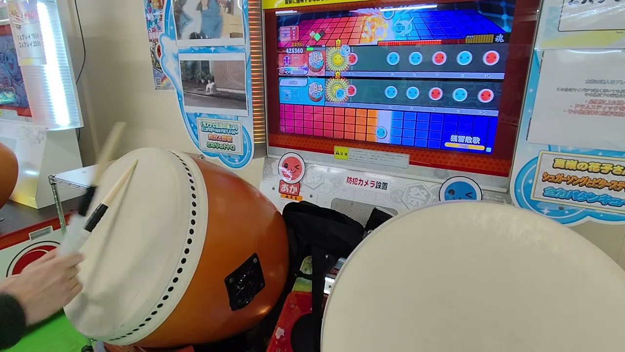 残響散歌 全良