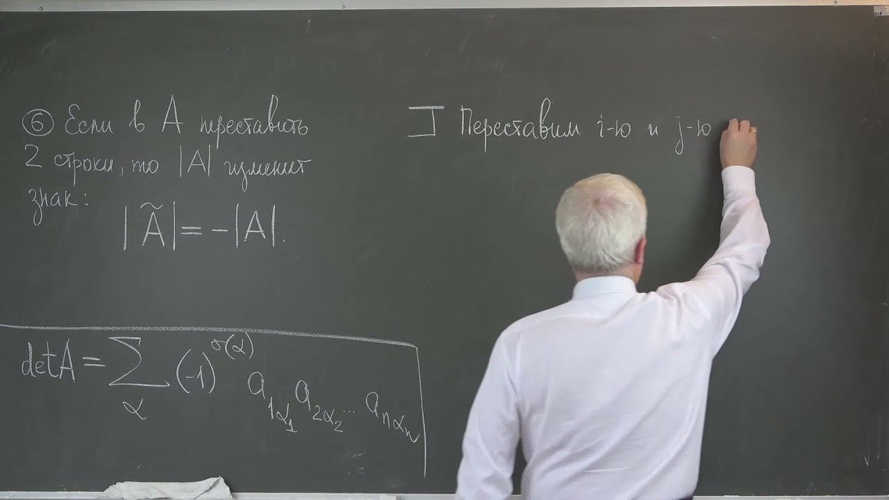 Крицков Л.В. | Лекция 4 по Алгебре и геометрии | ВМК МГУ