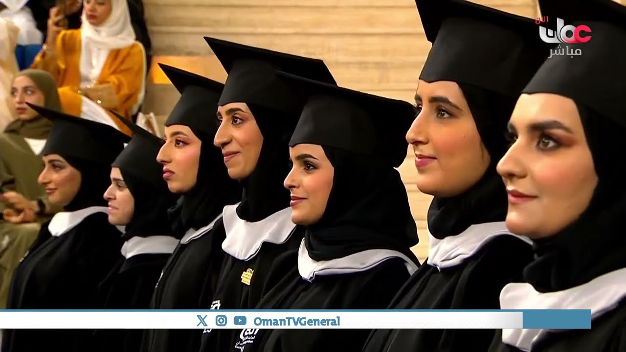 حفل التخرج الثاني عشر لطلبة الجامعة الألمانية للتكنولوجيا في عمان