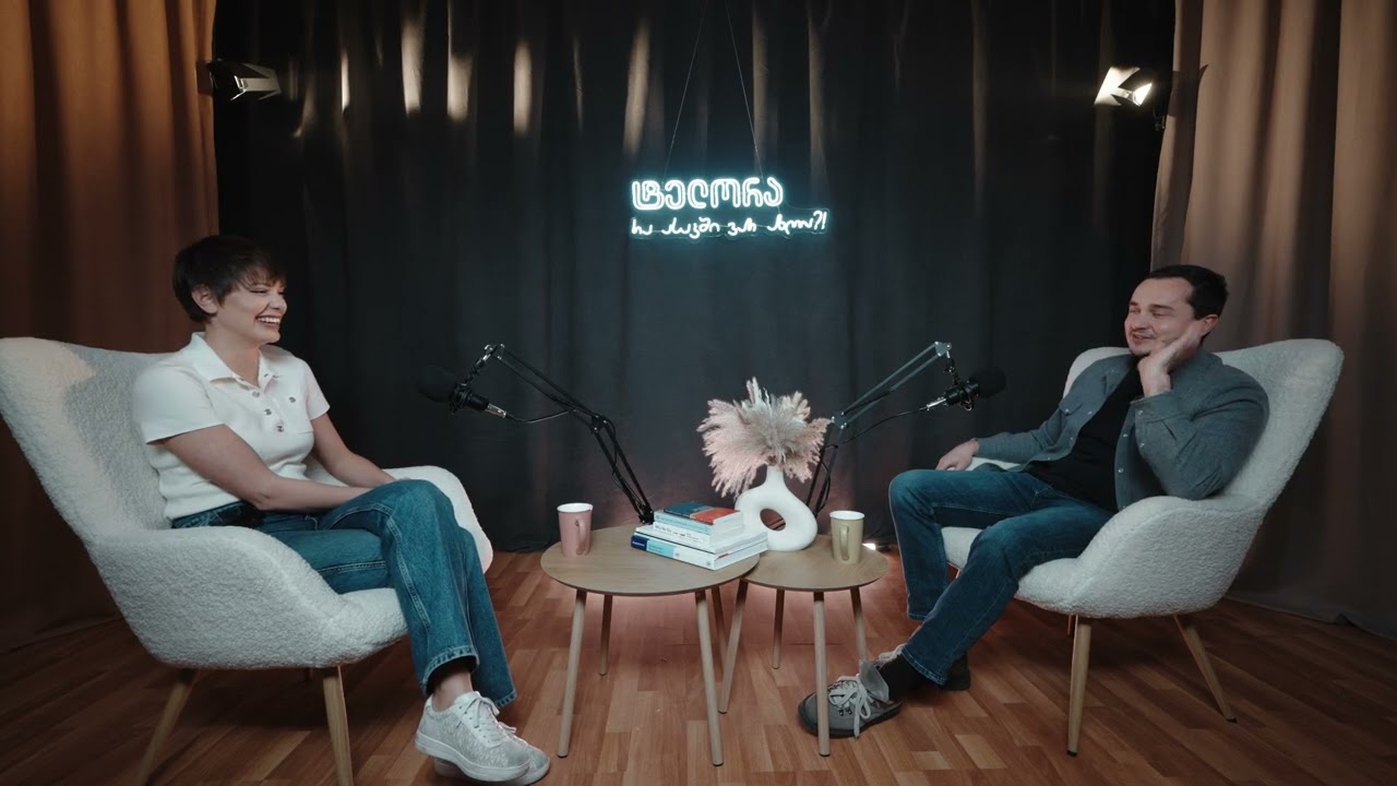 ტაBoOoOo - ტაბუდადებული თემები პლასტიკურ ქირურგიაში.