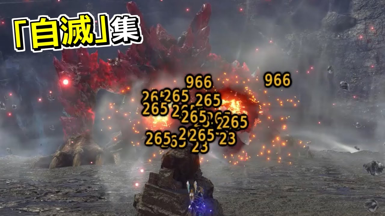 【ドジっ子】"自滅"するモンスター集