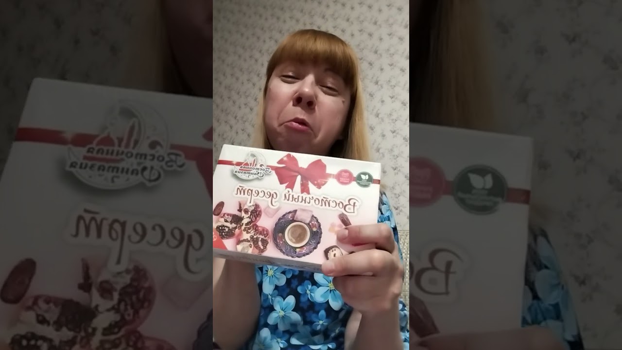 Распаковка посылки от Ирины и Андрея 