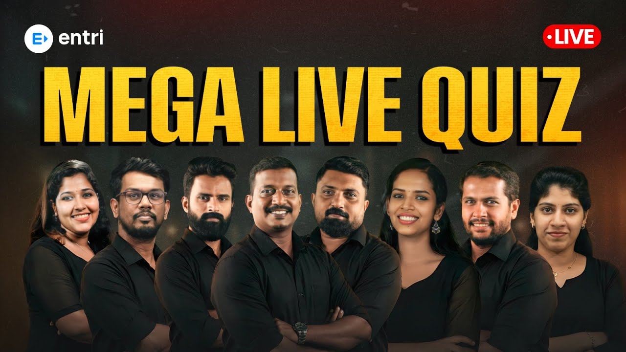 🔥 MEGA LIVE QUIZ 2025 🔥| ENTRI
