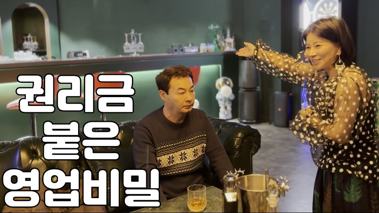 뭔소리를 듣고 왔길래 #스케치코미디 #소문난집 #웃긴영상