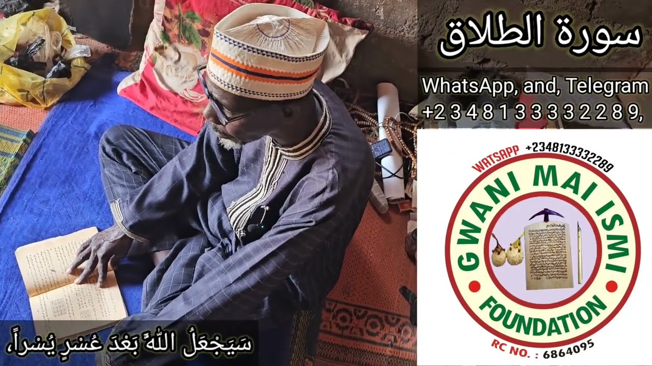 Jalabi/janyo manyan alkairai da buɗewar ƙofofin, wanda ake yi da Suratul Ɗalaƙ, Sirri ne Mujarrabi