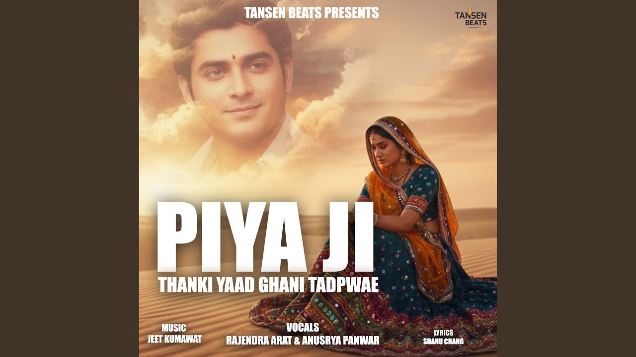 Piya Ji Thanki Yaad Ghani Tadpawe