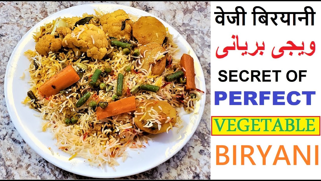 SECRET OF PERFECT VEGETABLE BIRYANI