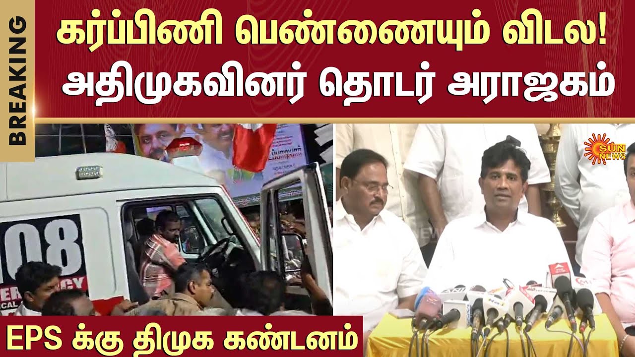 Ezhilan | Ambulance Driver | EPS | Edappadi Palaniswami Election Campaign | Trichy | Sun News