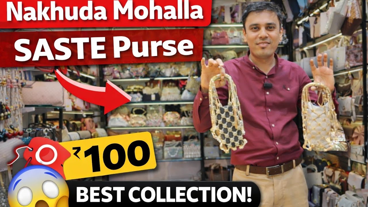 Nakhuda Mohallah Market  | Saste Purse | Bridal Clutches | Purse Collection Saste Purse 👛